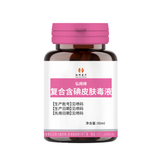 Compound iodine containing skin disinfectant